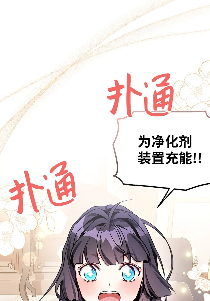 78 礼物带来的困扰60