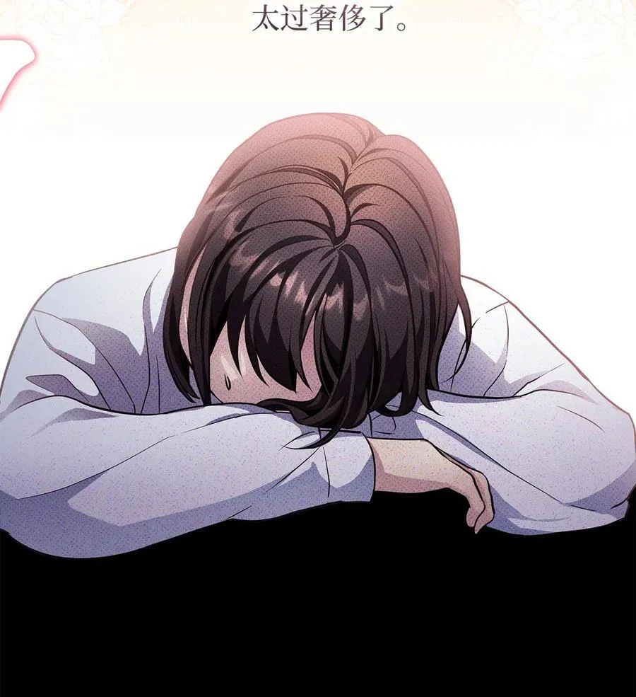 104 最佳取暖方法67