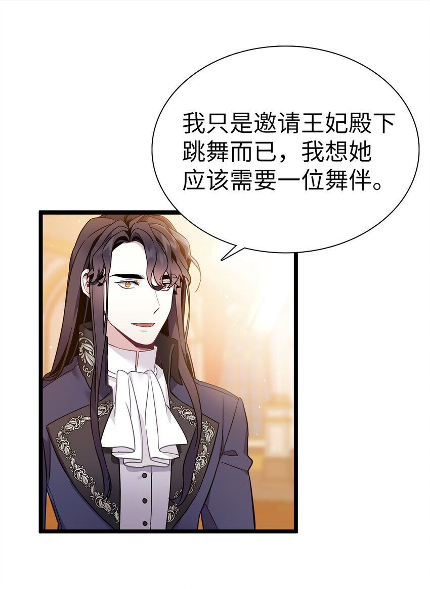38 他在意得要死40