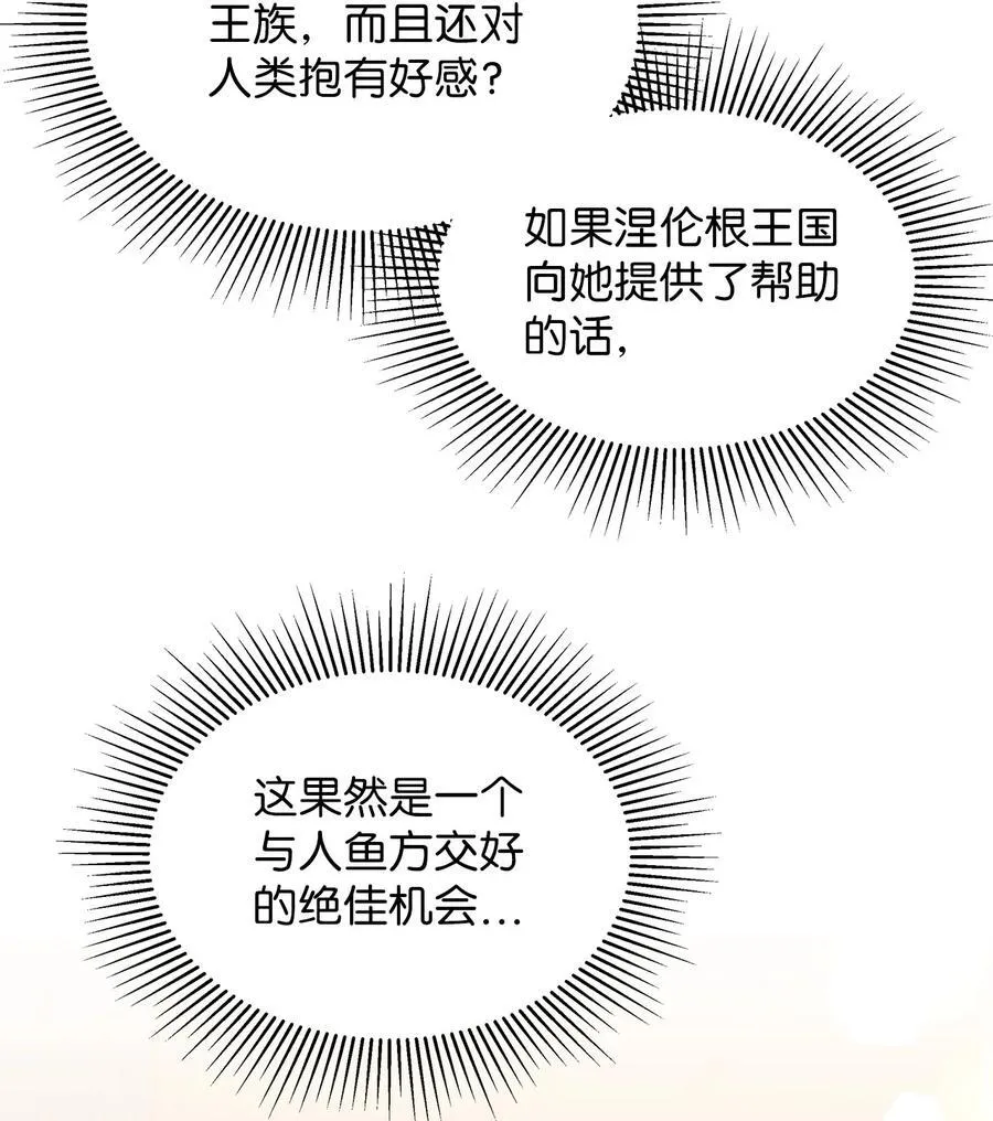 108 请亲一下！56