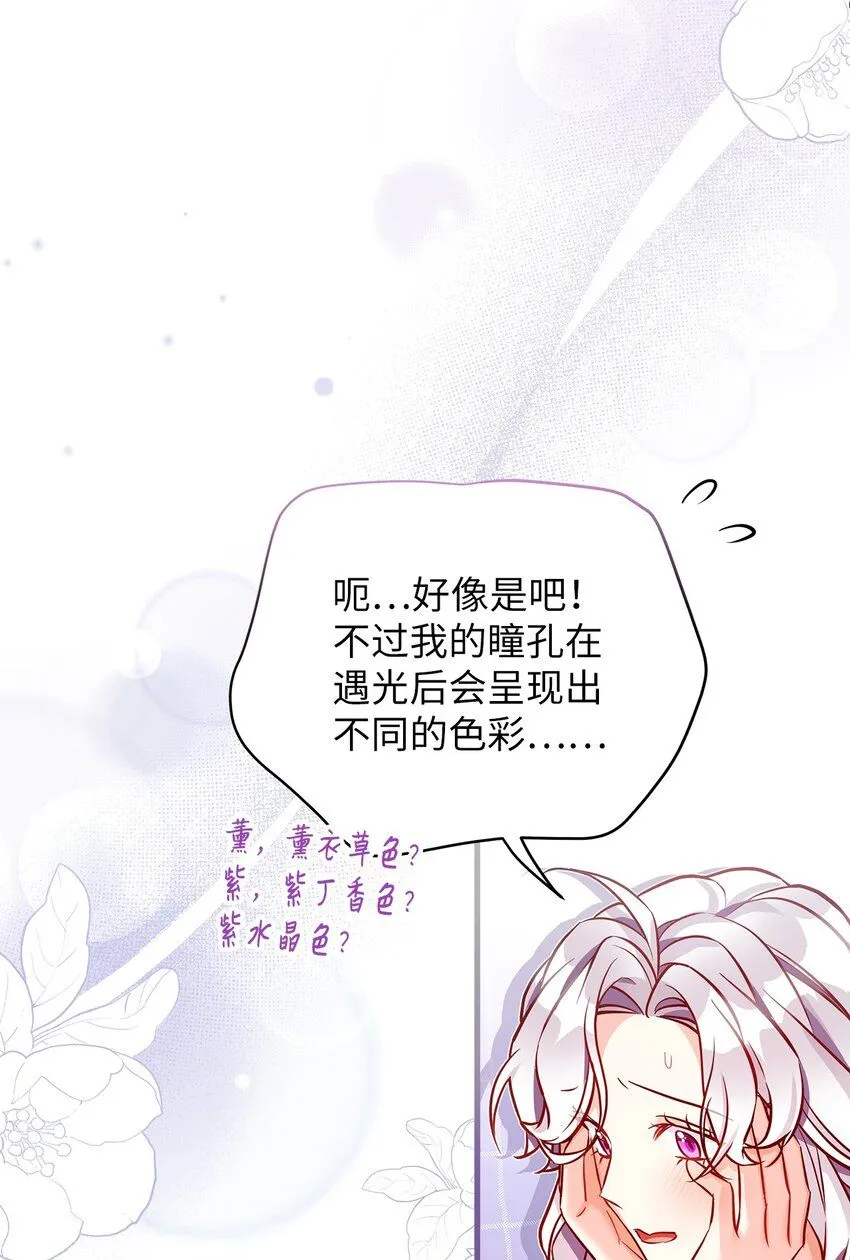 85 睡衣派对7