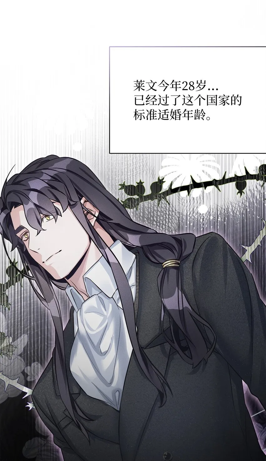 77 不会丢下镜子！24