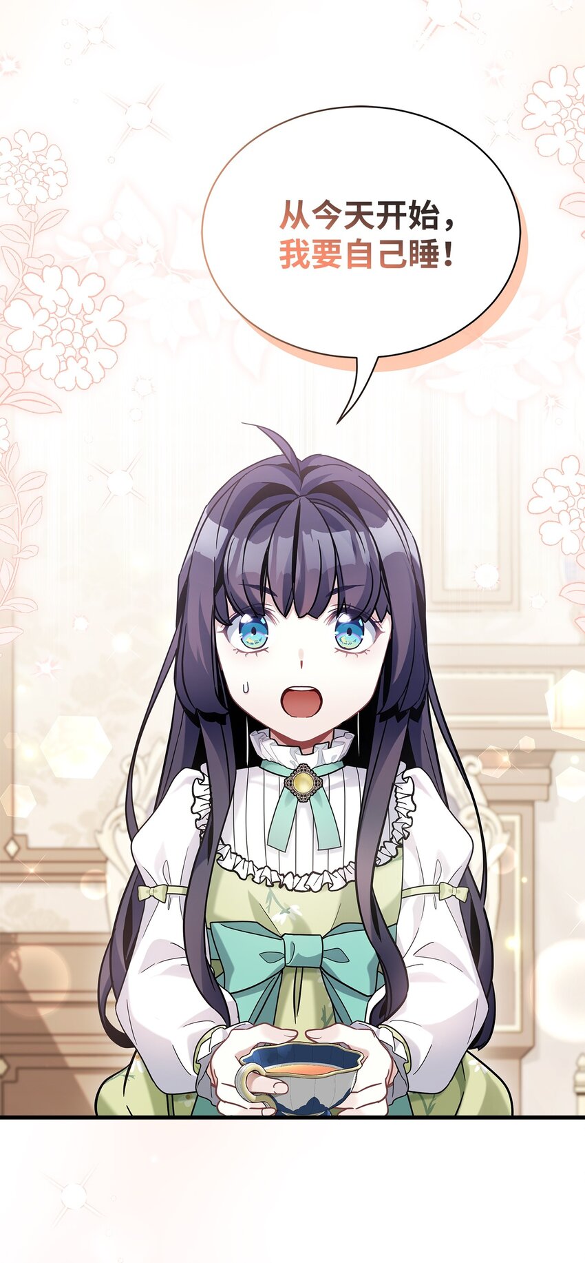 65 被迫成长36