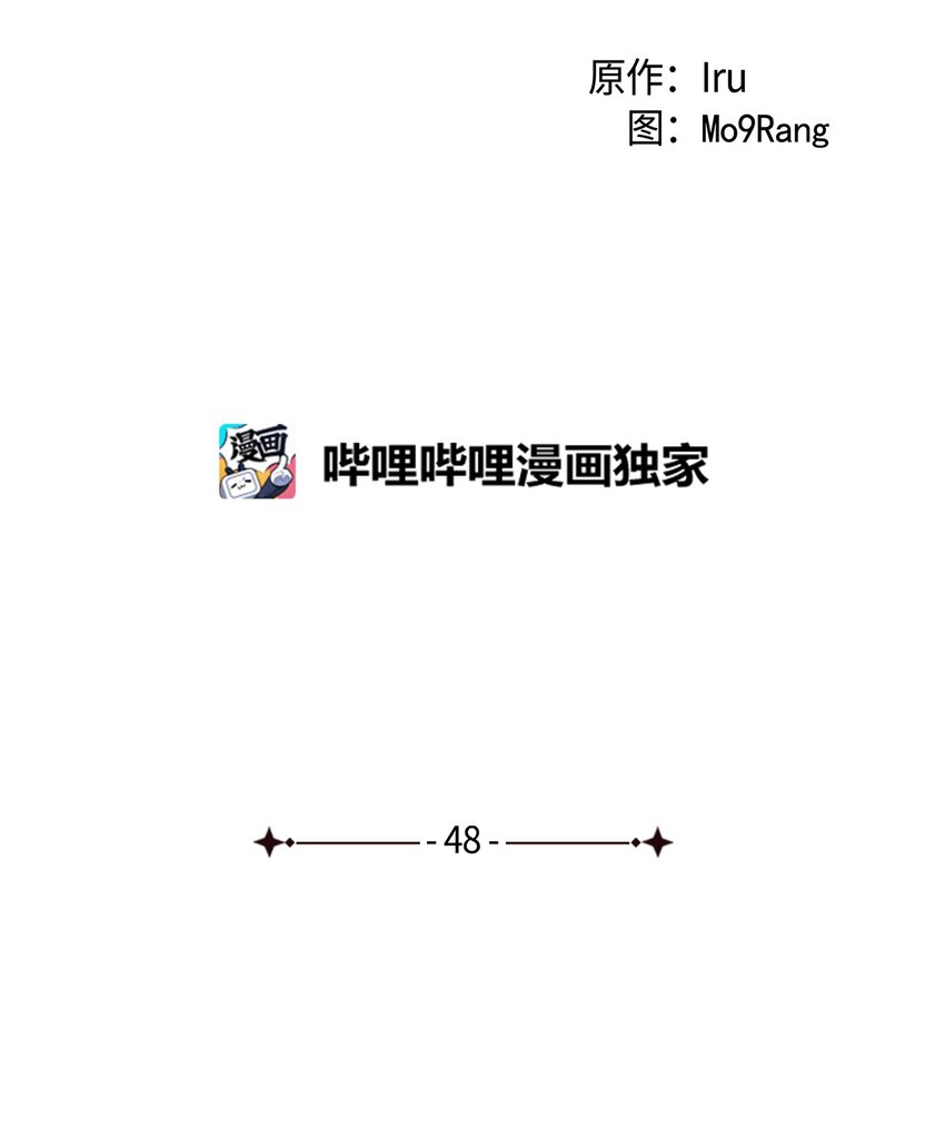 48 急于补救的国王6