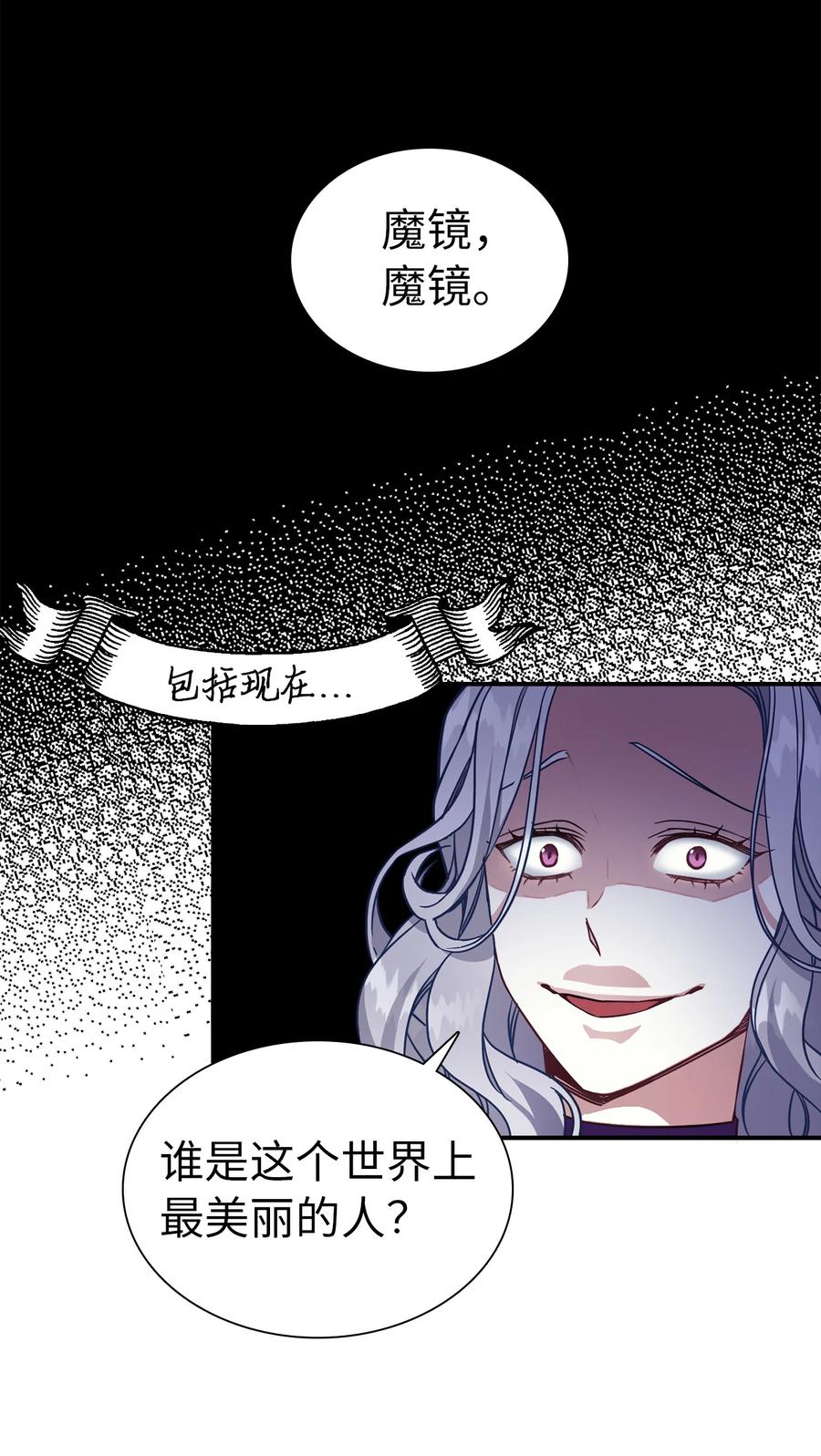 13 紫罗兰糖饼1
