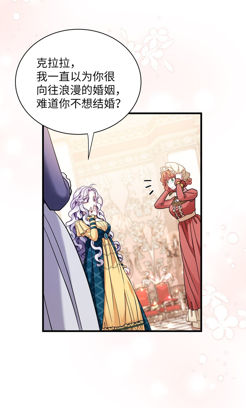 58 王子该怎么办58