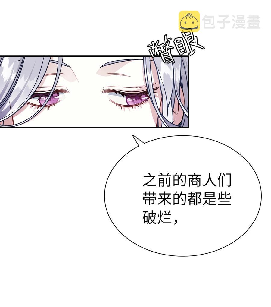 10 玫瑰味的回忆59