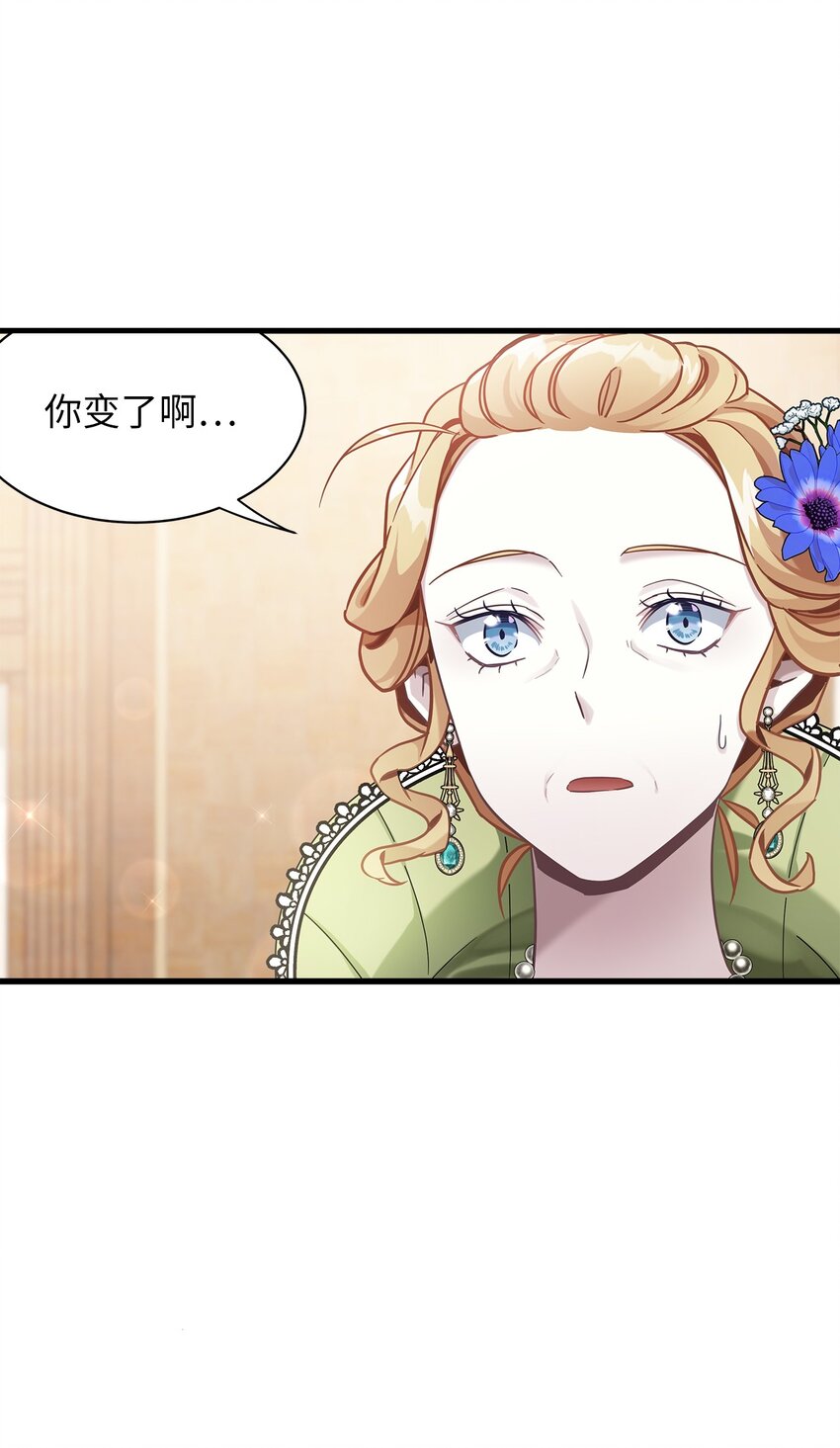 64 布兰琪被逼婚14