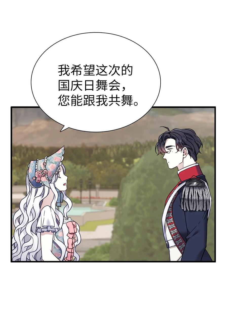 27 王妃过于干脆11