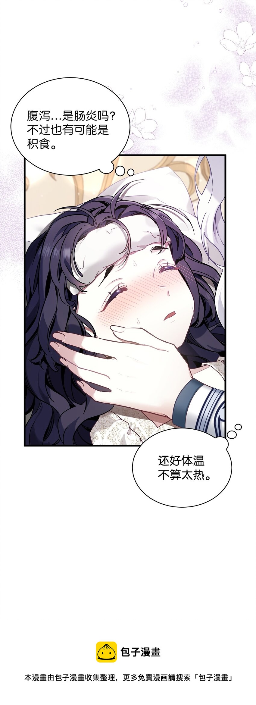 53 妈妈在这里4