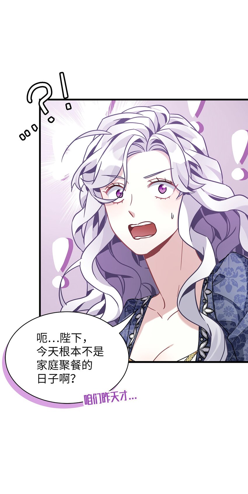 61 同房的准备！57