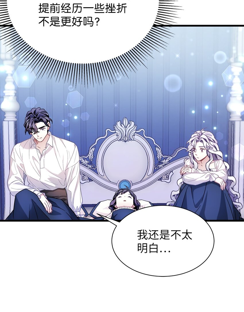63 双厨狂喜39
