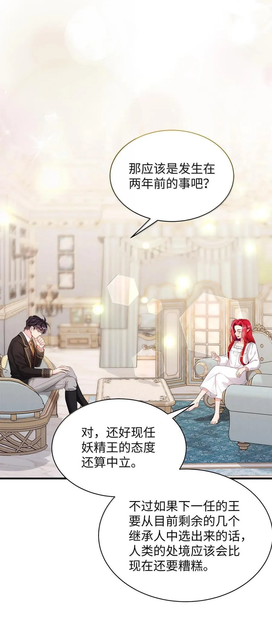 114 无言以对17