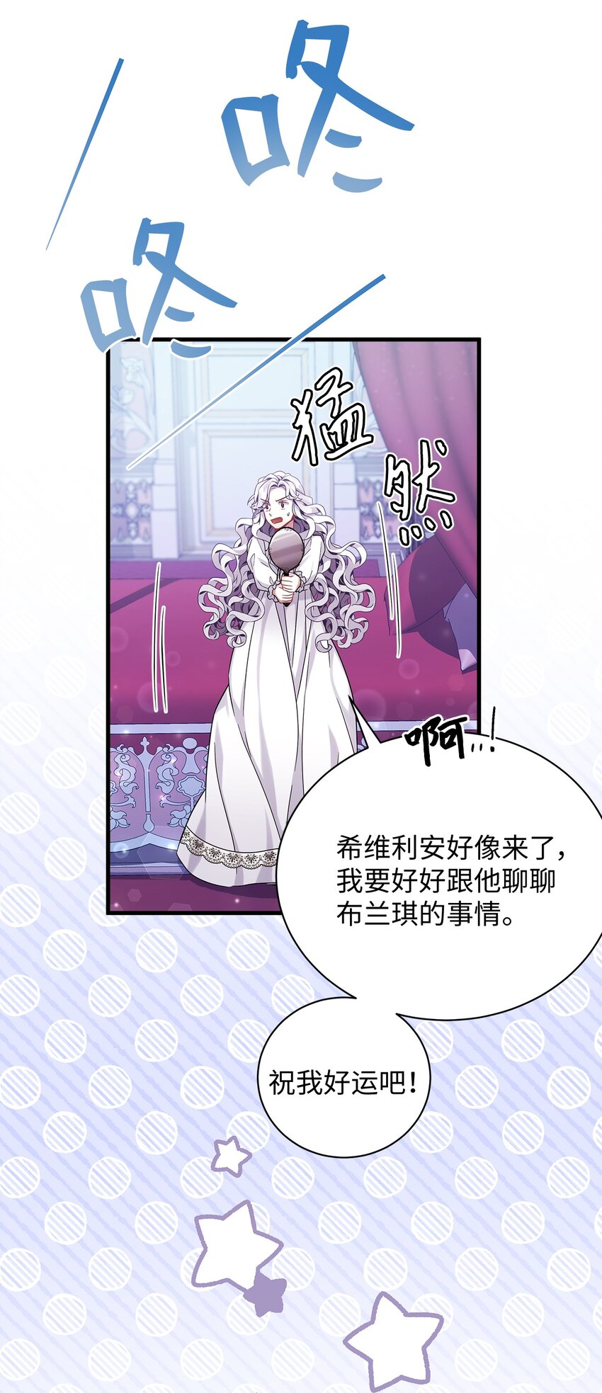 59 饮酒夜谈54