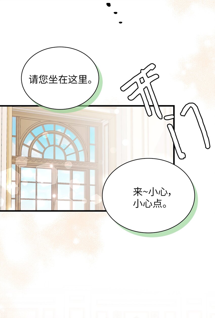 57 他会公主抱了69