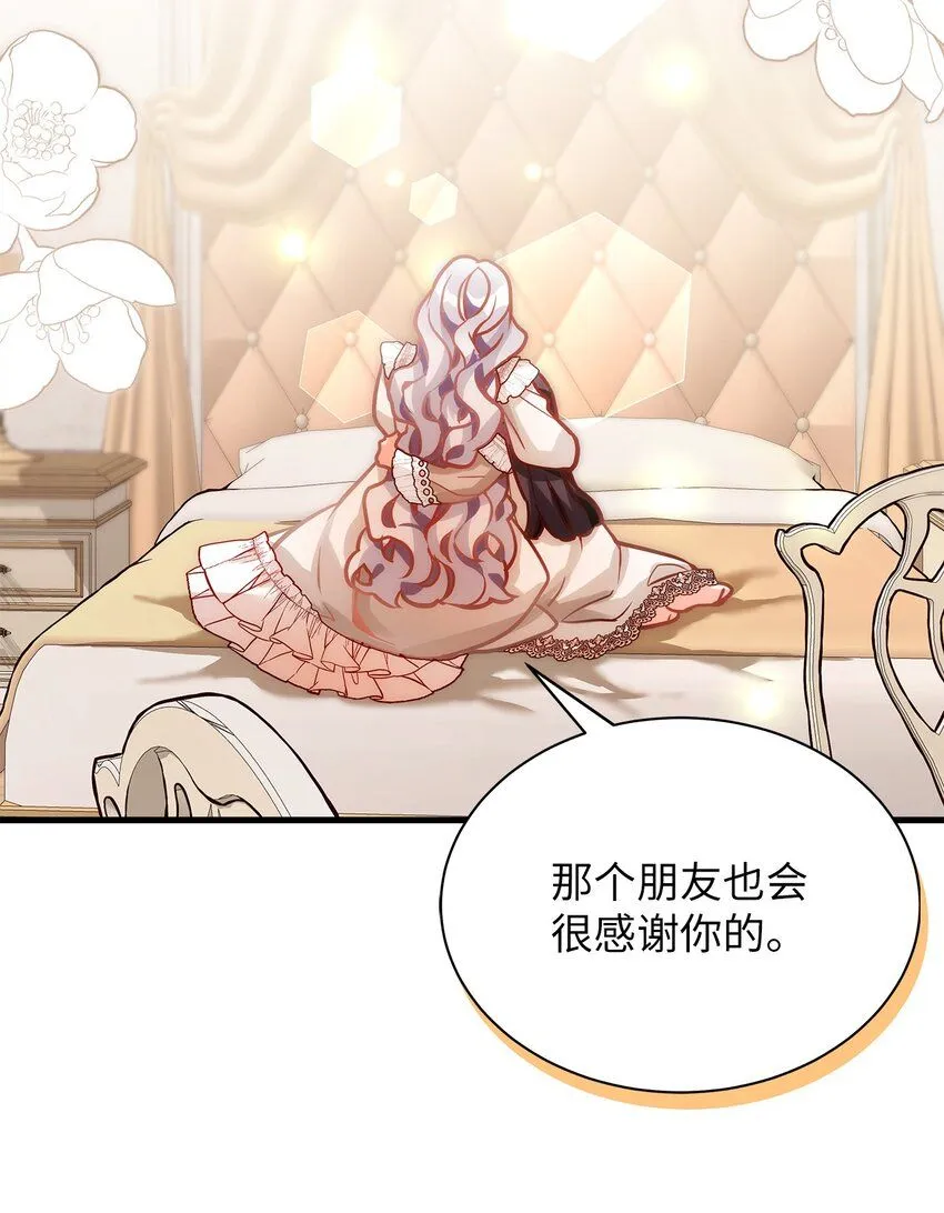 86 我有一个朋友37