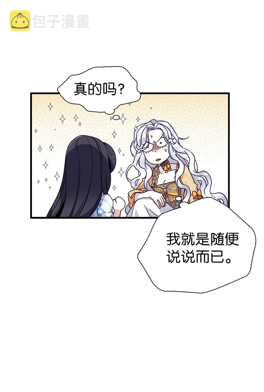 28 来穿母女套装吧！17