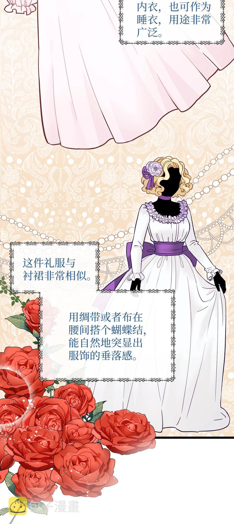 36 刷好感2