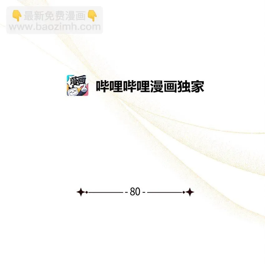 80 珍贵的孩子气30