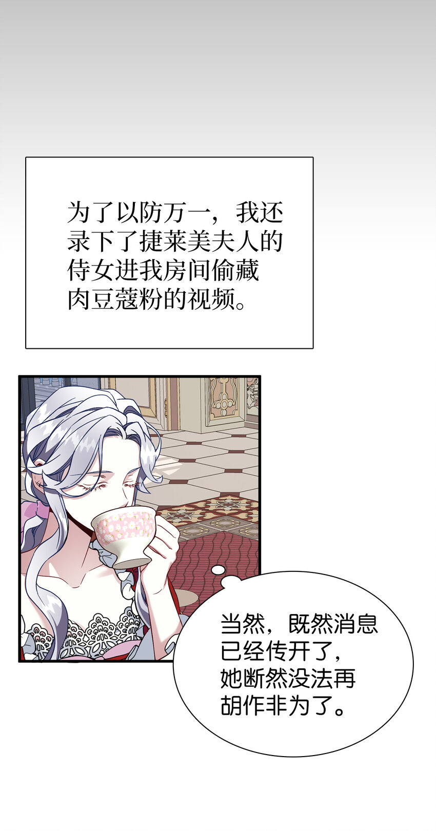 25 娘家来人了9