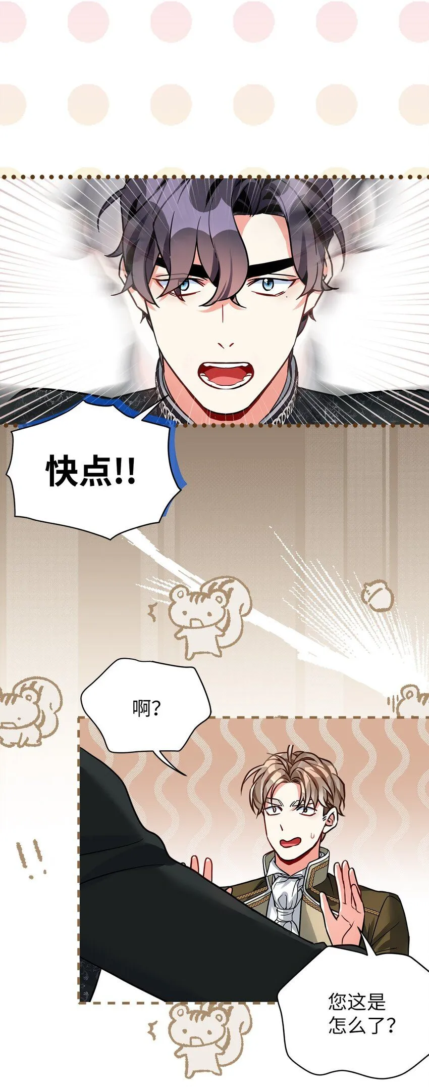 90 爱是给你个抱抱64