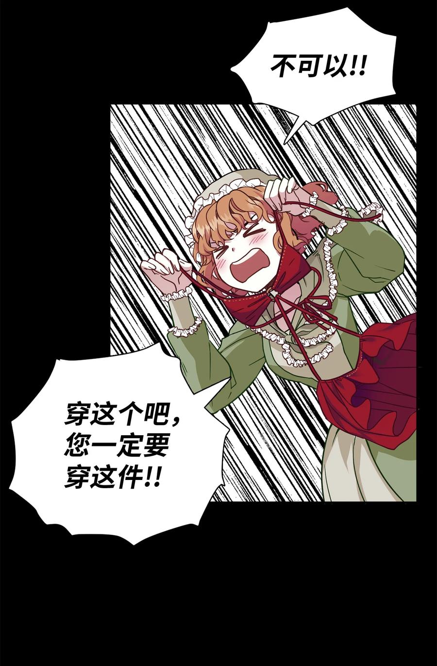 09 残香20