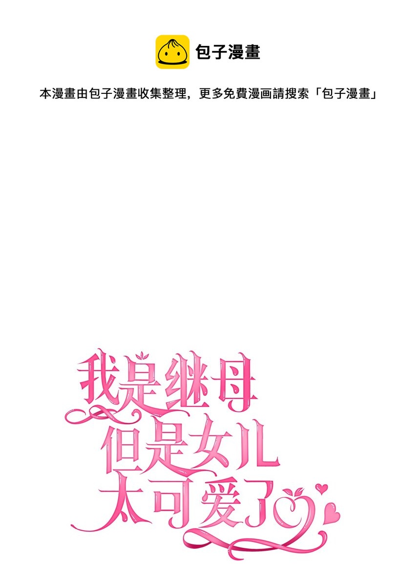 40 魔镜都看在眼里0