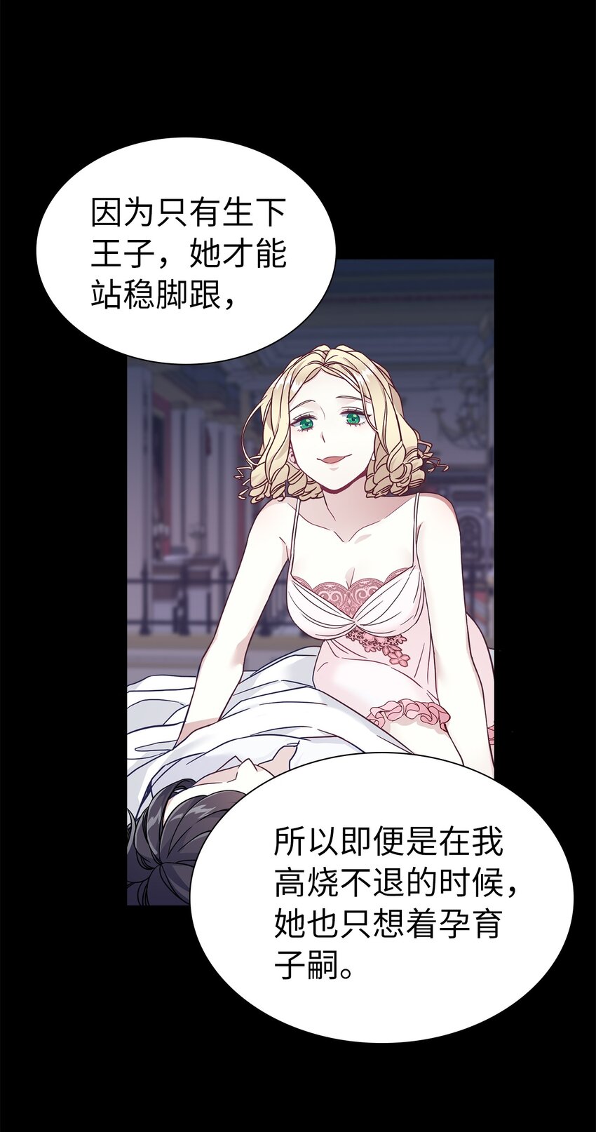 33 国王夜访49