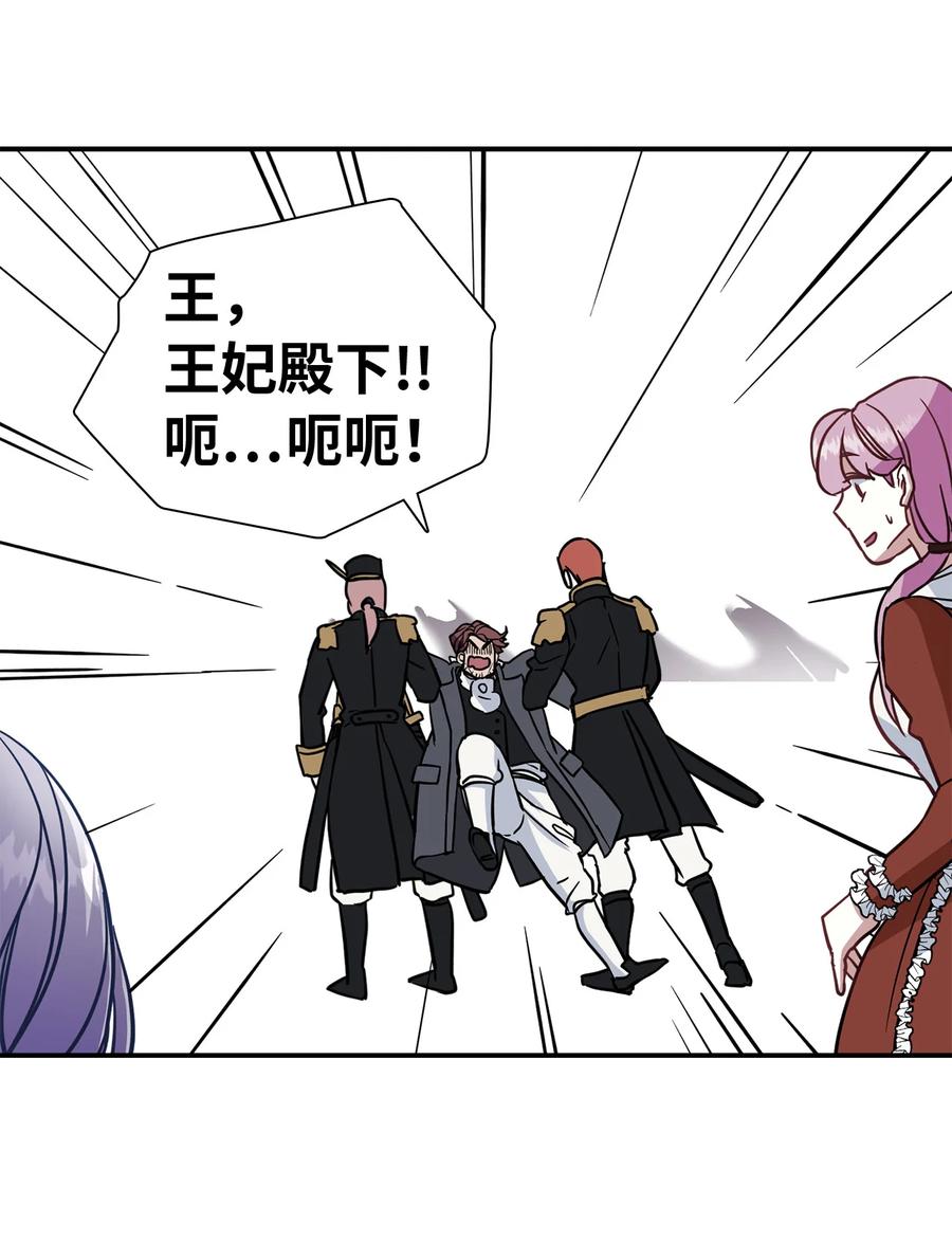 11 魔法的礼服38