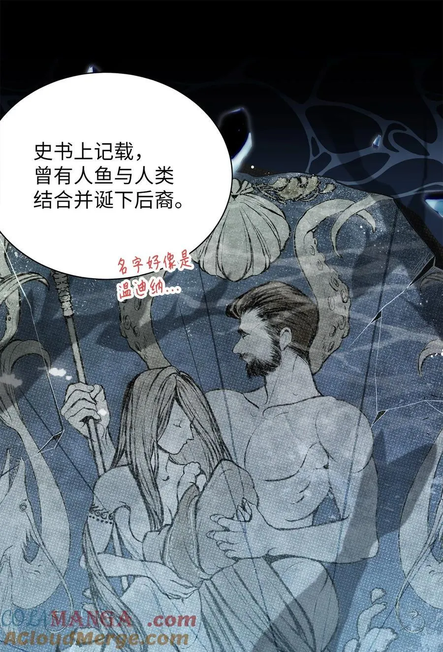 112 公主的告白39