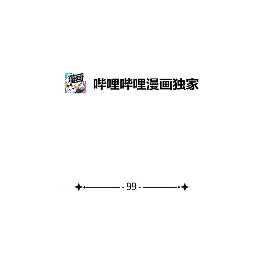 99 认清我爱你8
