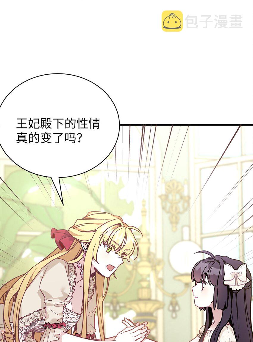 43 魔镜耍性子10