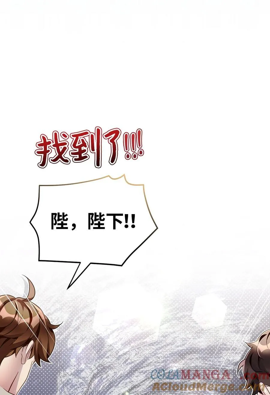 105 人鱼公主30