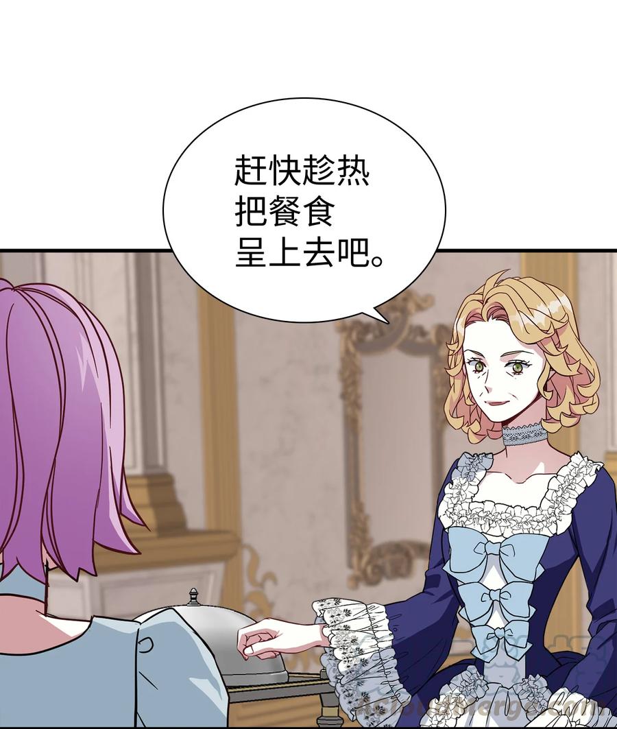 21 神秘调味料21