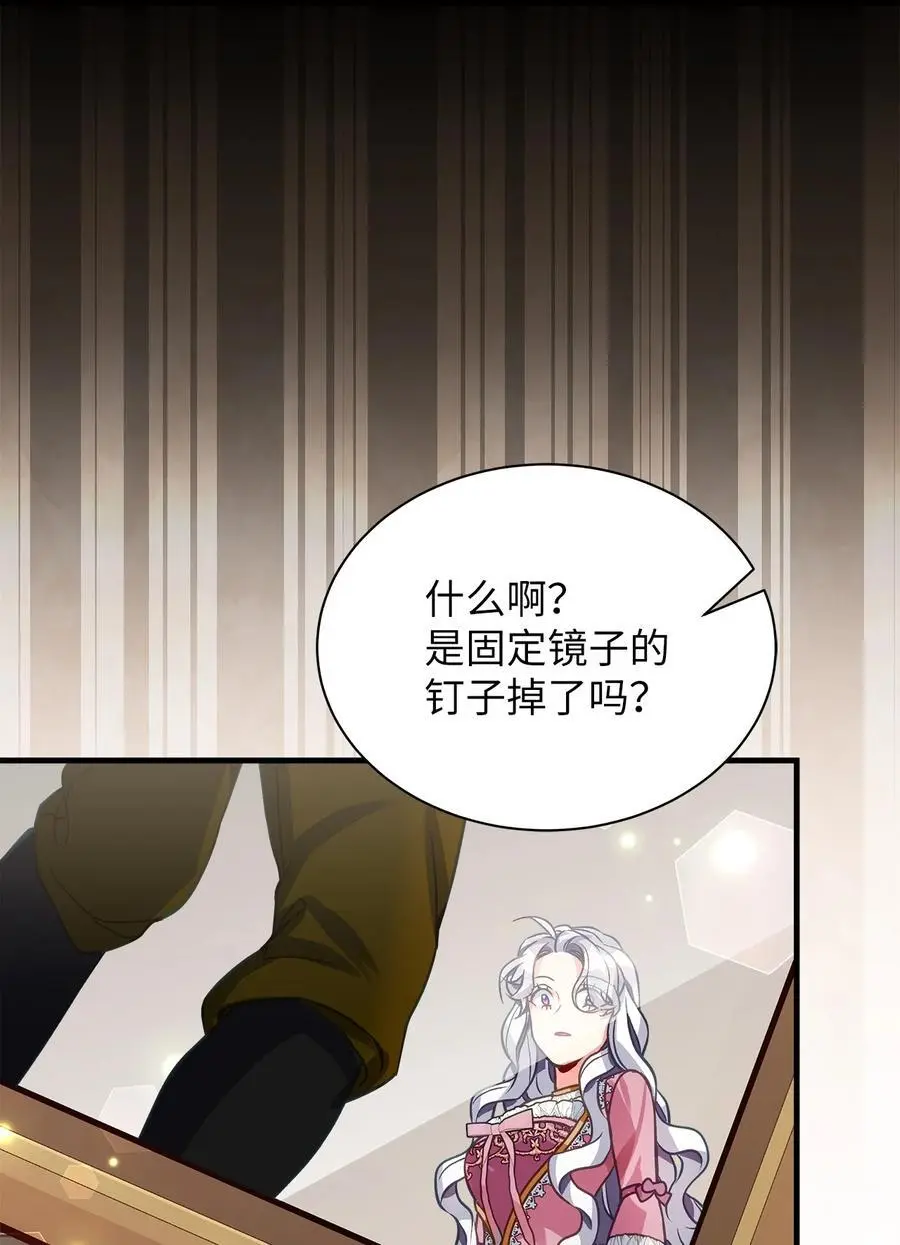 98 言语如刀35