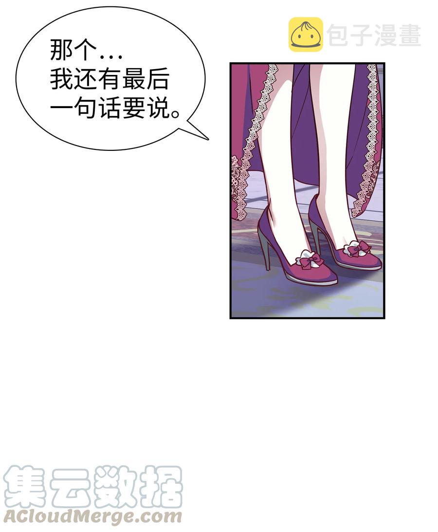 09 残香42