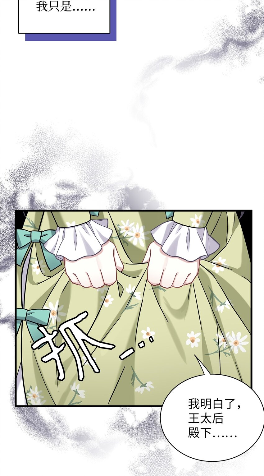 65 被迫成长8