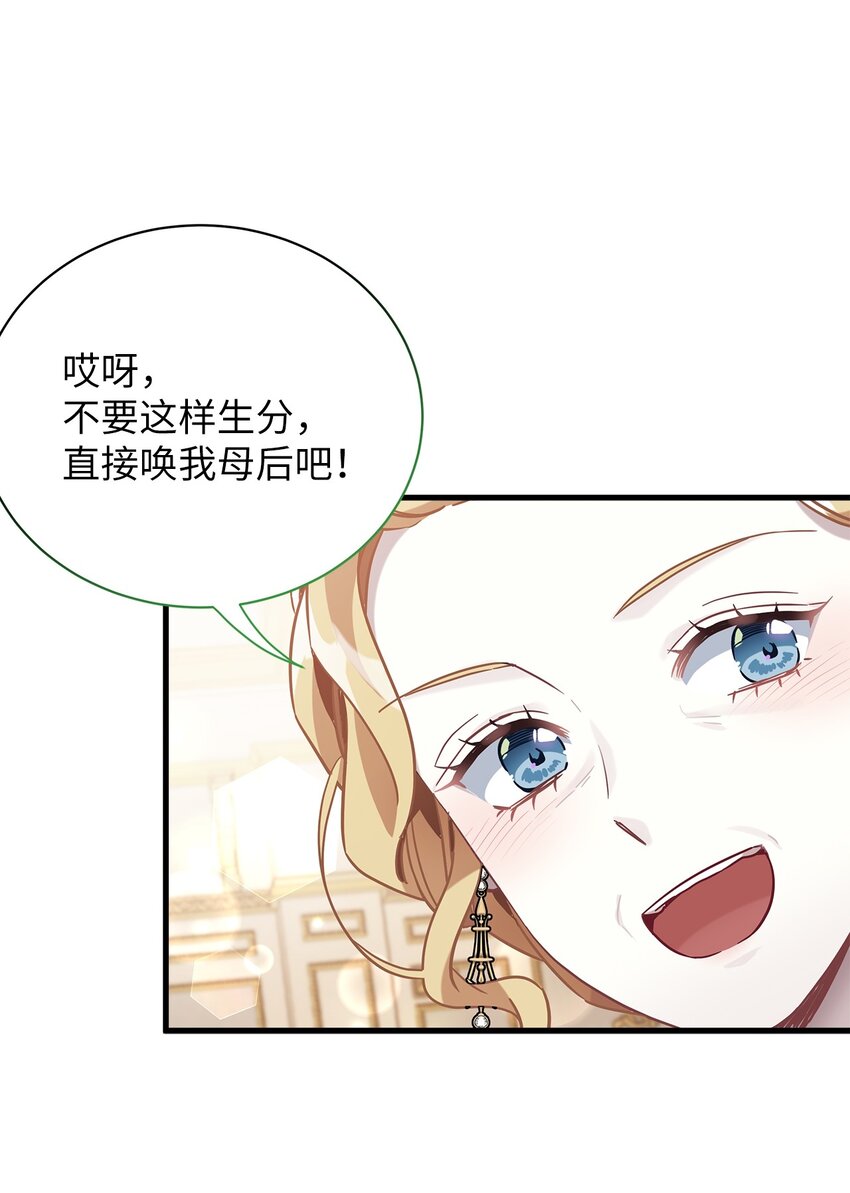 63 双厨狂喜79