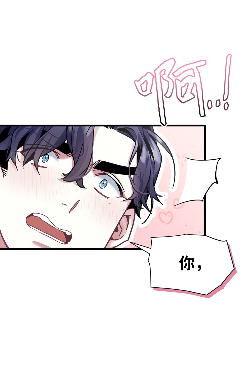 74 魔镜的皮肤秀27