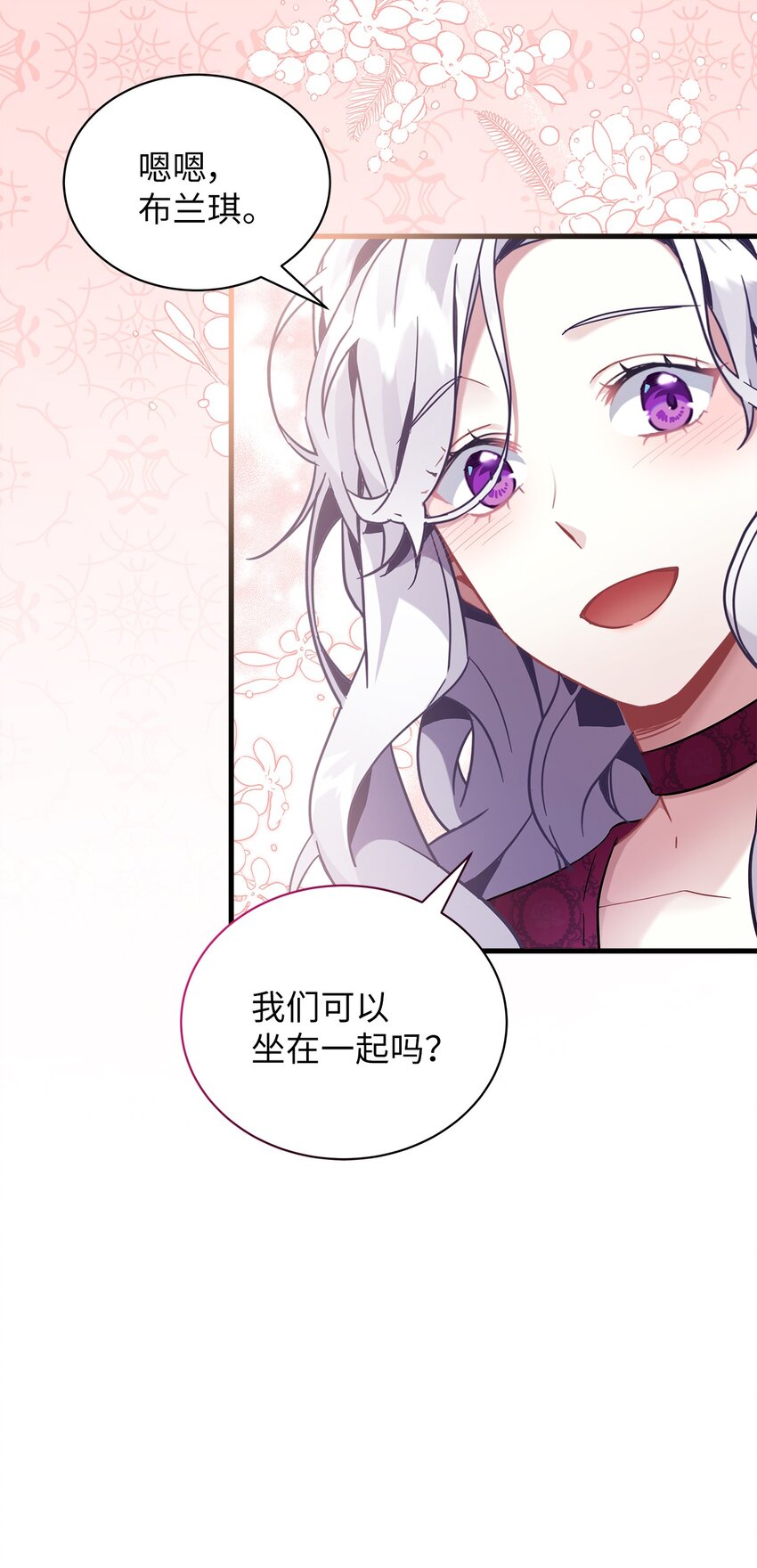 58 王子该怎么办8