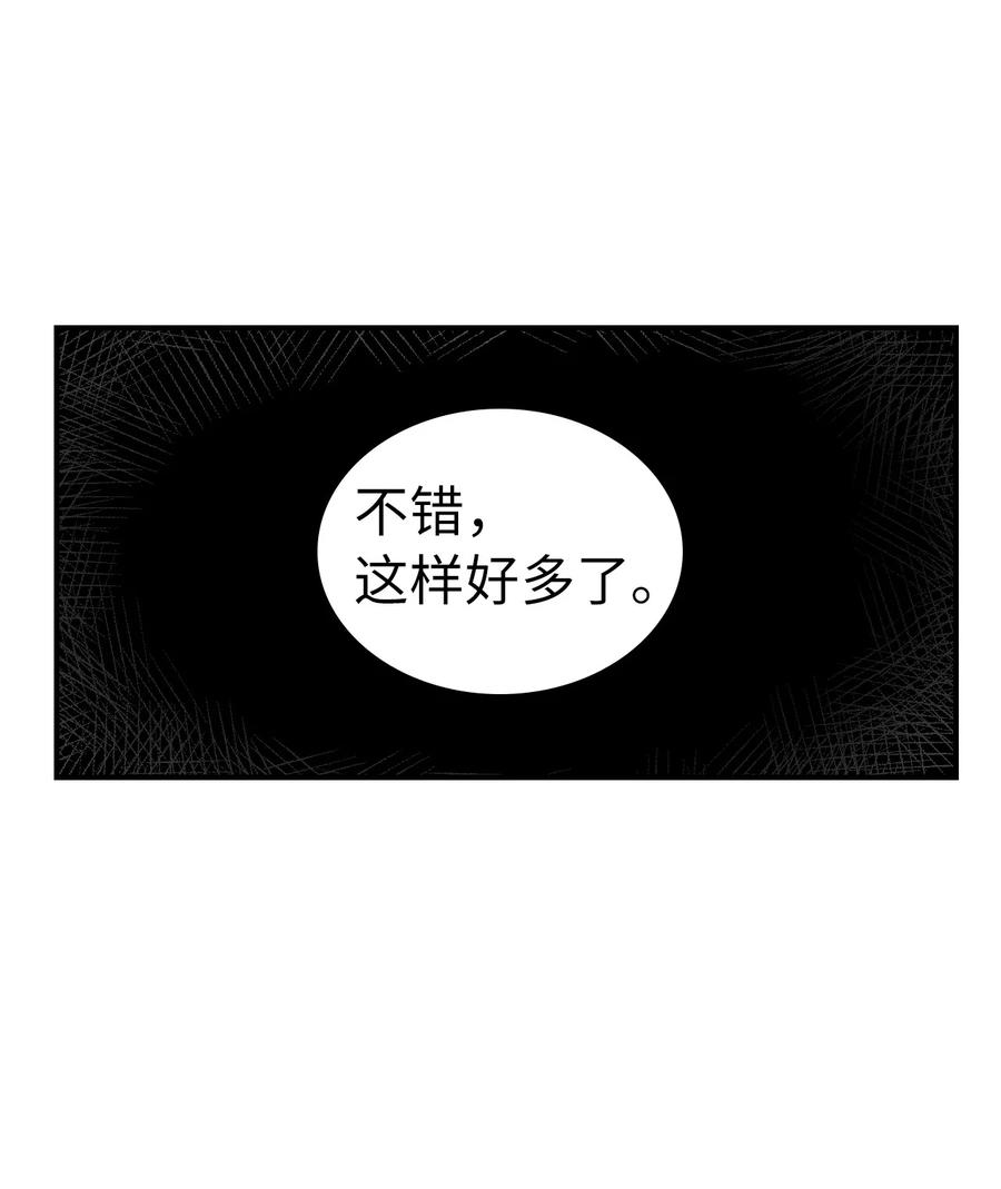 12 魔镜40