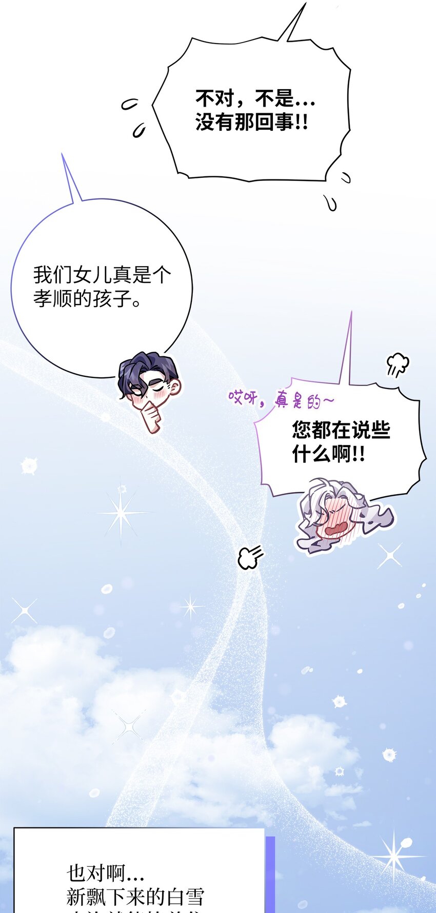 67 送客76