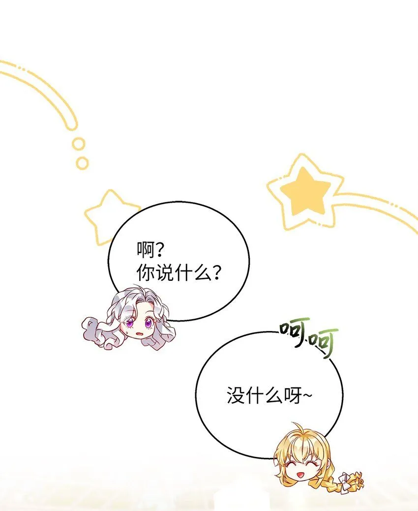 88 百合的花期64