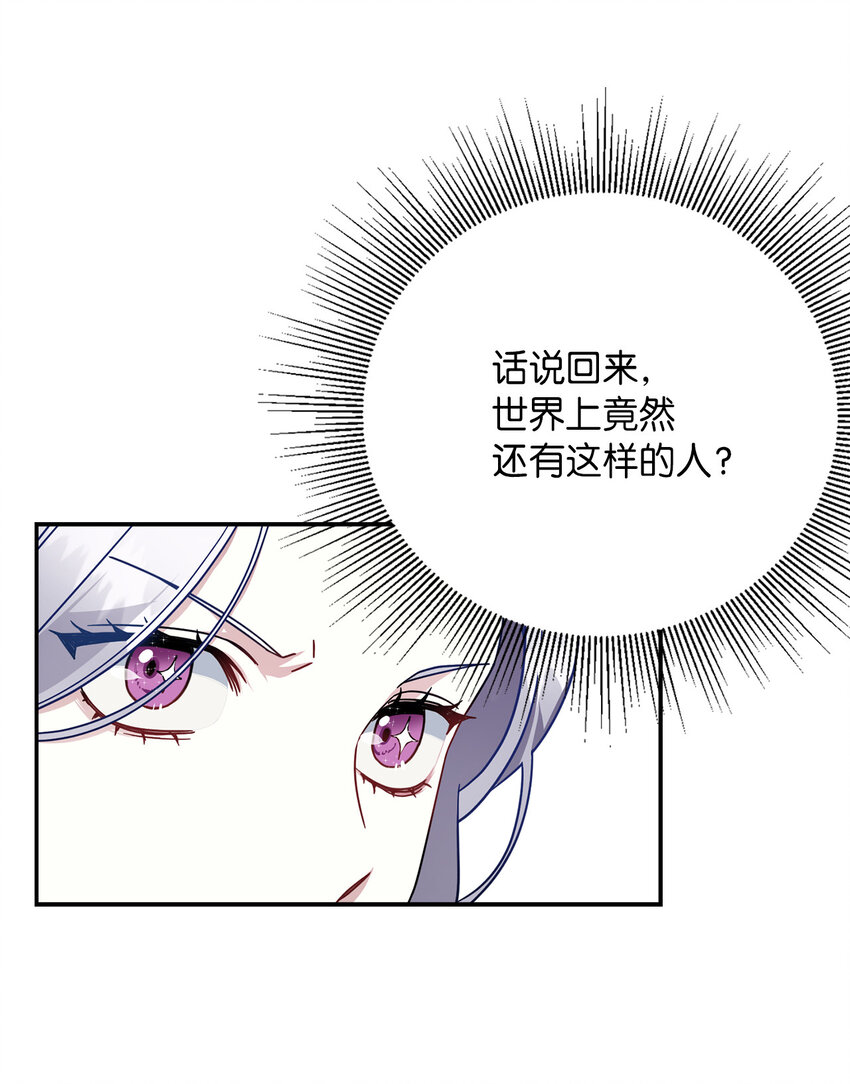01 白雪公主25