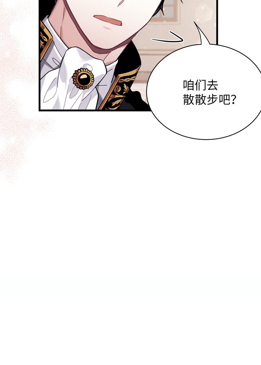54 传染病爆发55