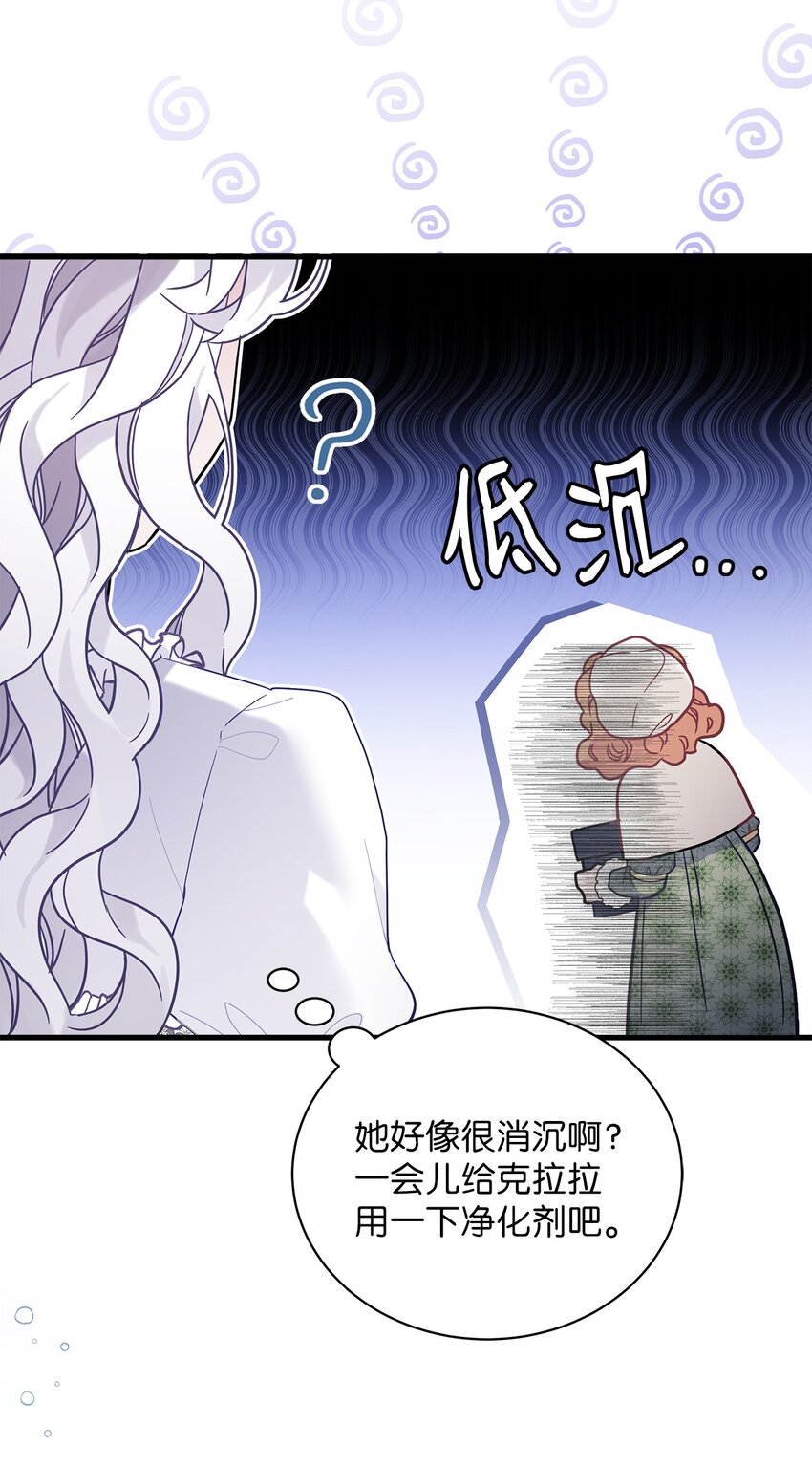 51 兄弟轮番来访54