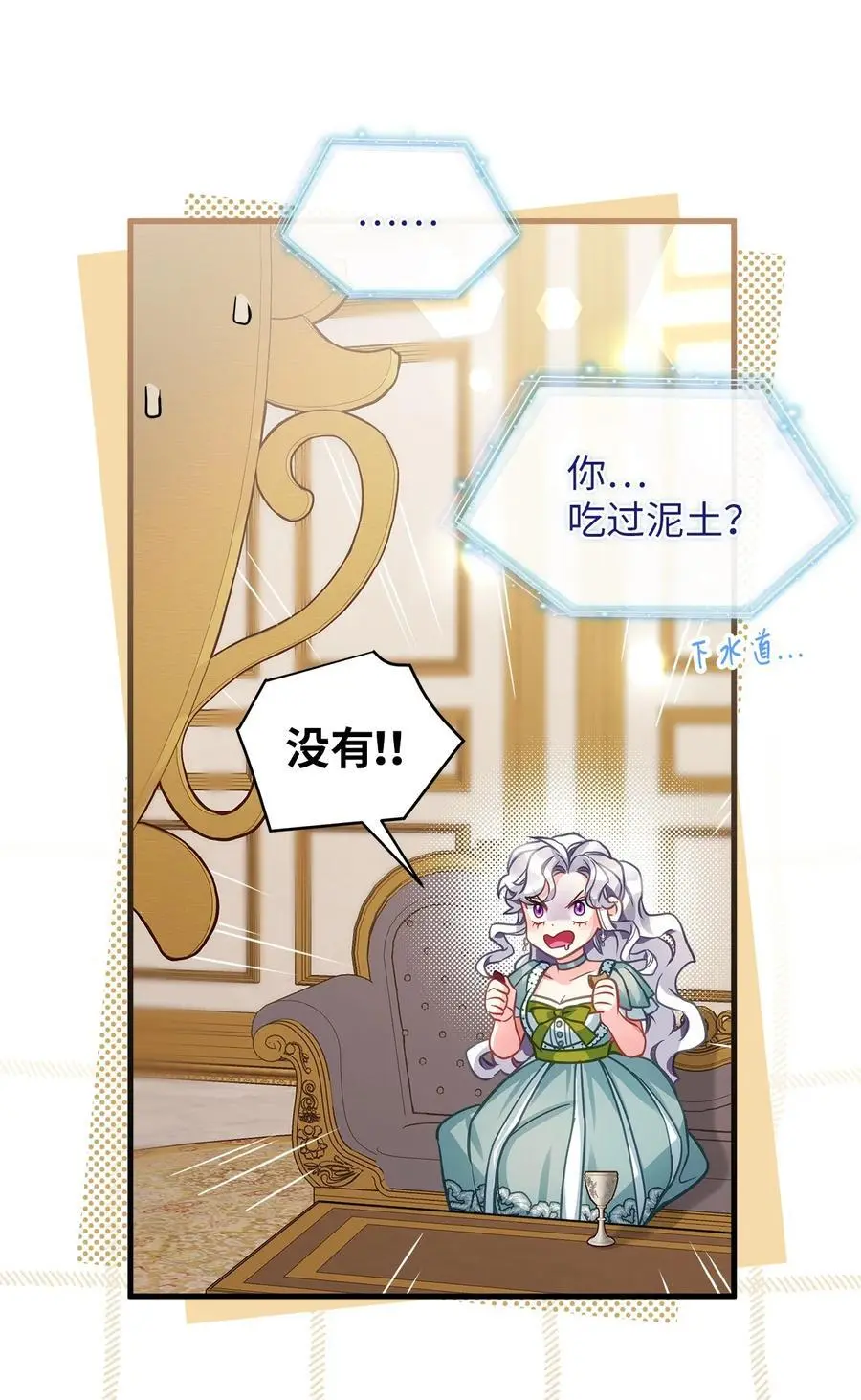 100 解咒的方法23