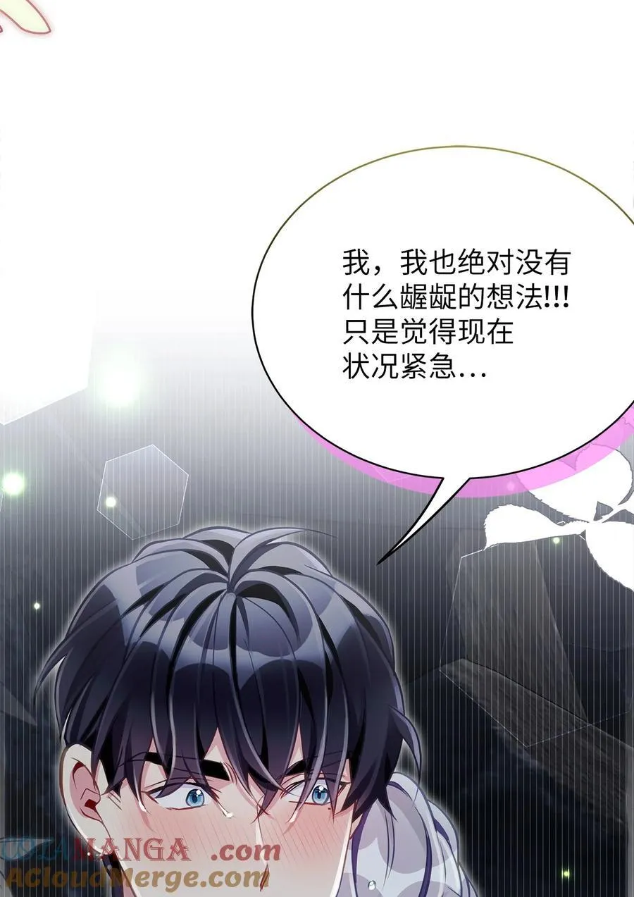 104 最佳取暖方法42