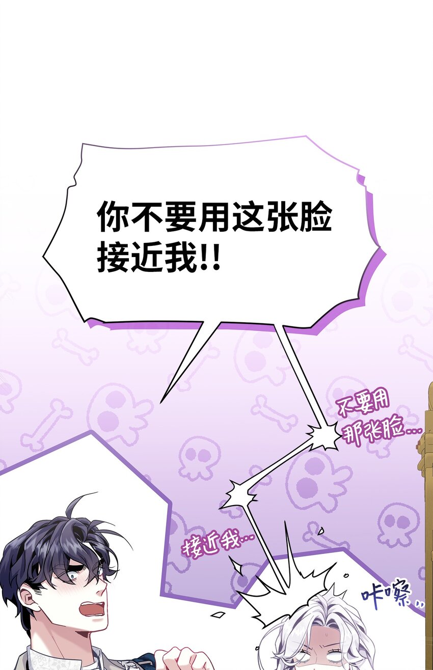 74 魔镜的皮肤秀28