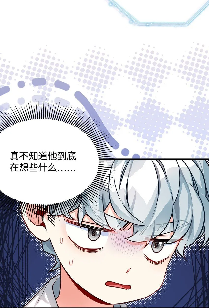 91 热爱拥抱的国王7